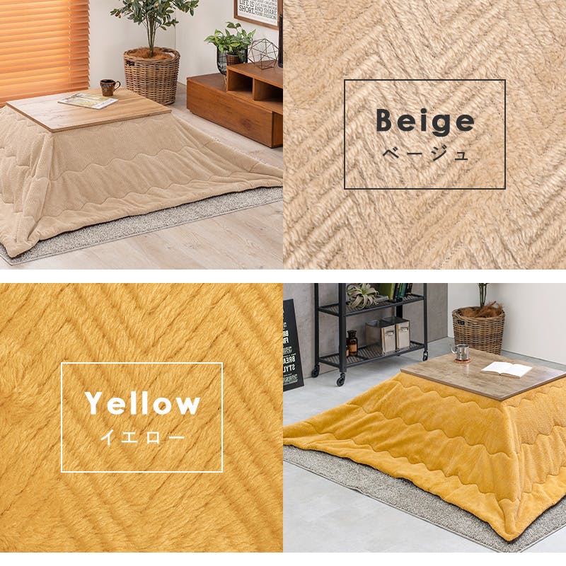 萩原スリーアイ HAGIHARA うす掛けこたつ布団 ビケ7560-GY グレー 対応