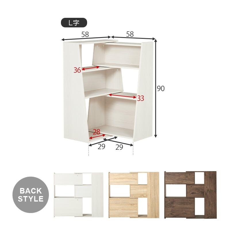 萩原スリーアイ HAGIHARA スライドラック RCC-1130BR ブラウン 伸縮60