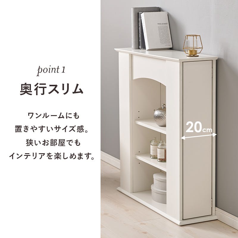 萩原スリーアイ HAGIHARA マントルピース RCC-1544WH ホワイト 3段高さ