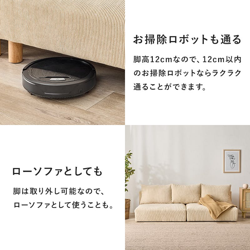 ソファ ニコス2PBE ベージュ インテリア 家具 収納 ソファ ソファ