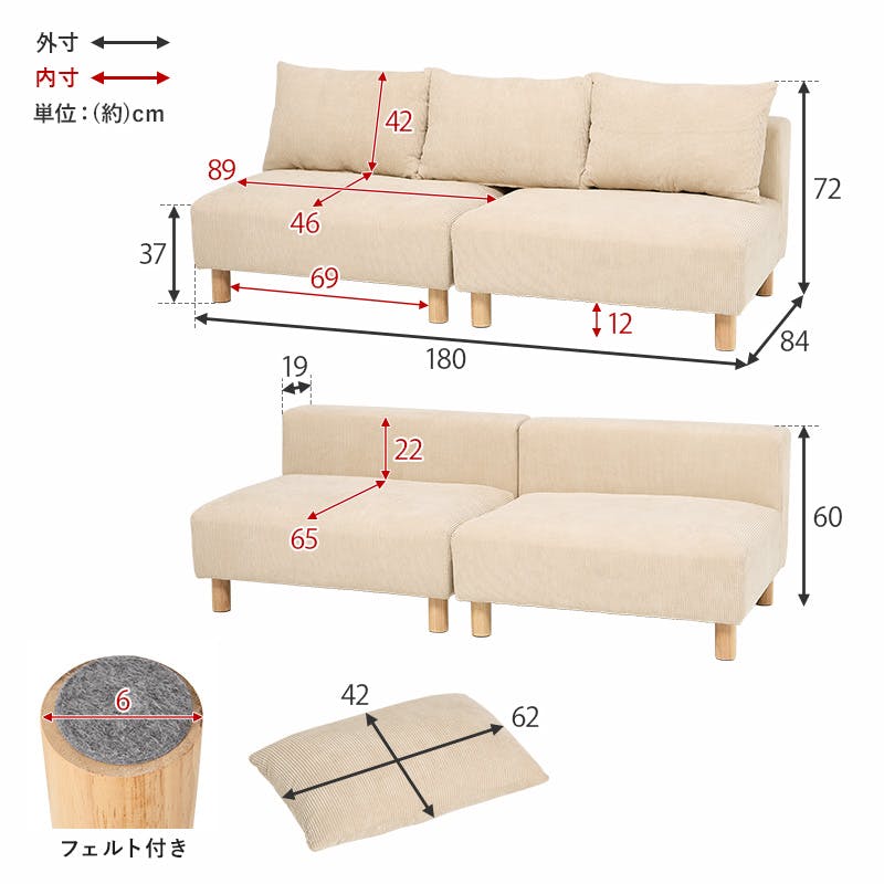 ソファ ニコス2PBE ベージュ インテリア 家具 収納 ソファ ソファ