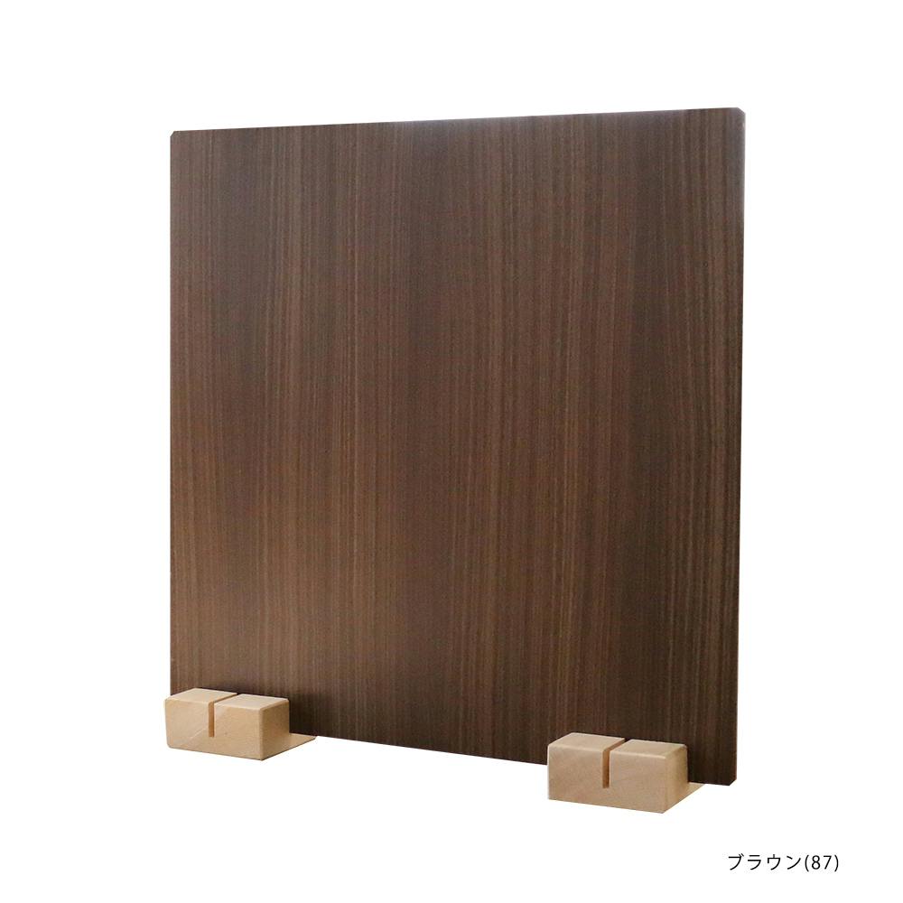 友澤木工 日本製 かんたん組立 木製パーテーション ブラウン 1台入り