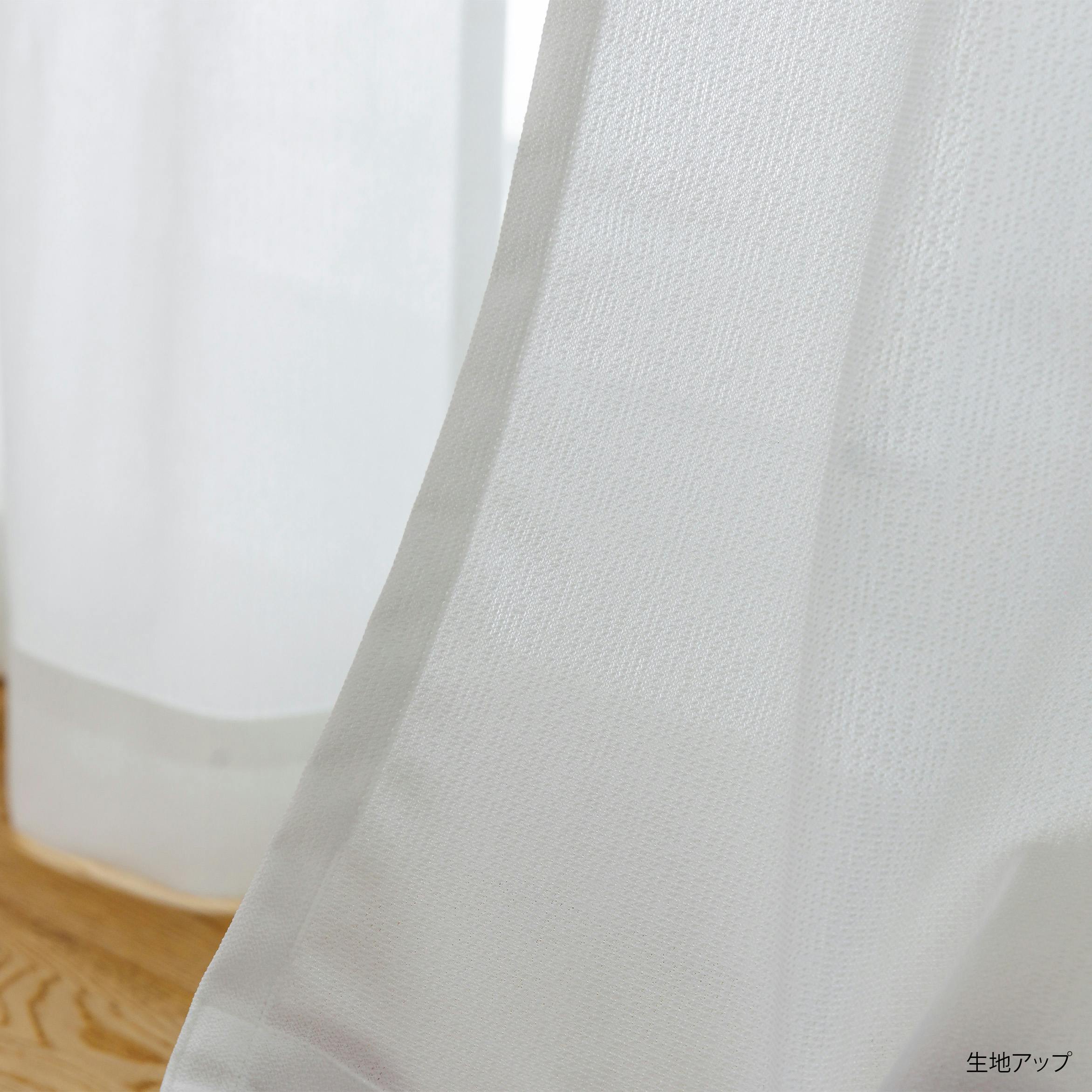 カズマ 遮熱保温ミラーレースカーテン コル アイボリー 100×183cm 2枚