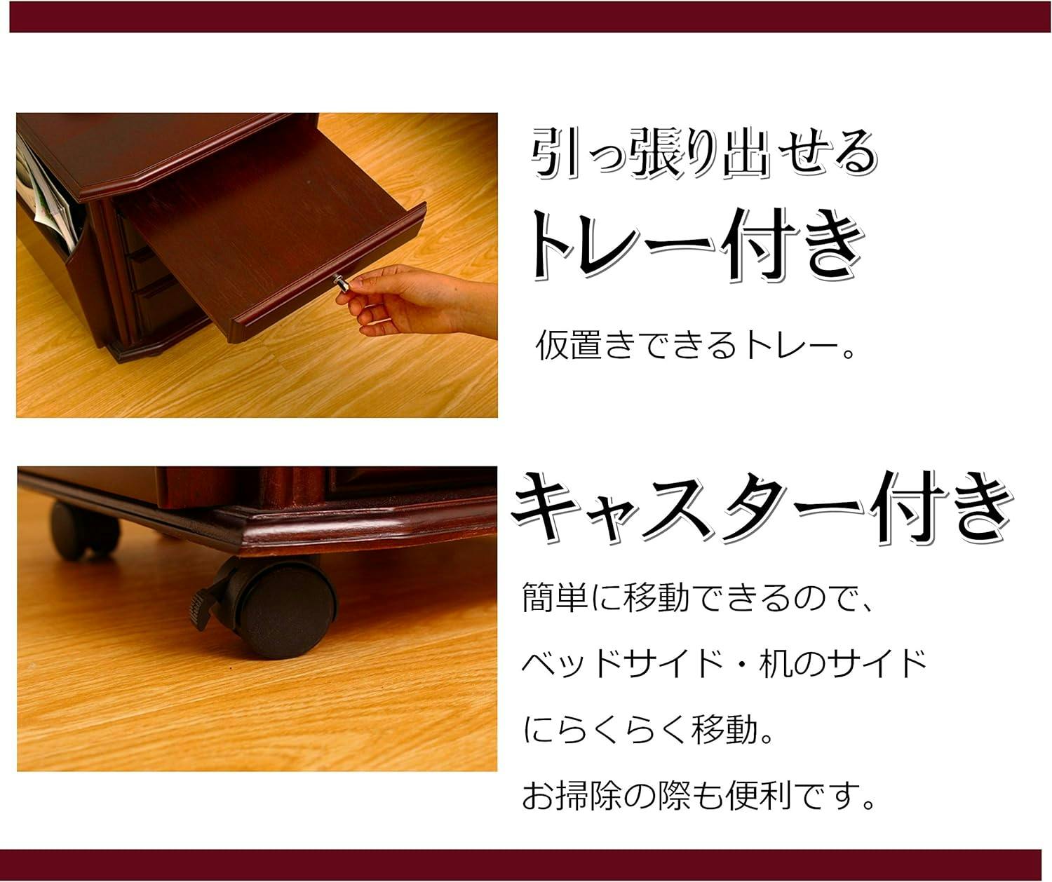 タック Vita ベッドサイドテーブル ダークブラウン 収納ワゴン 天然木