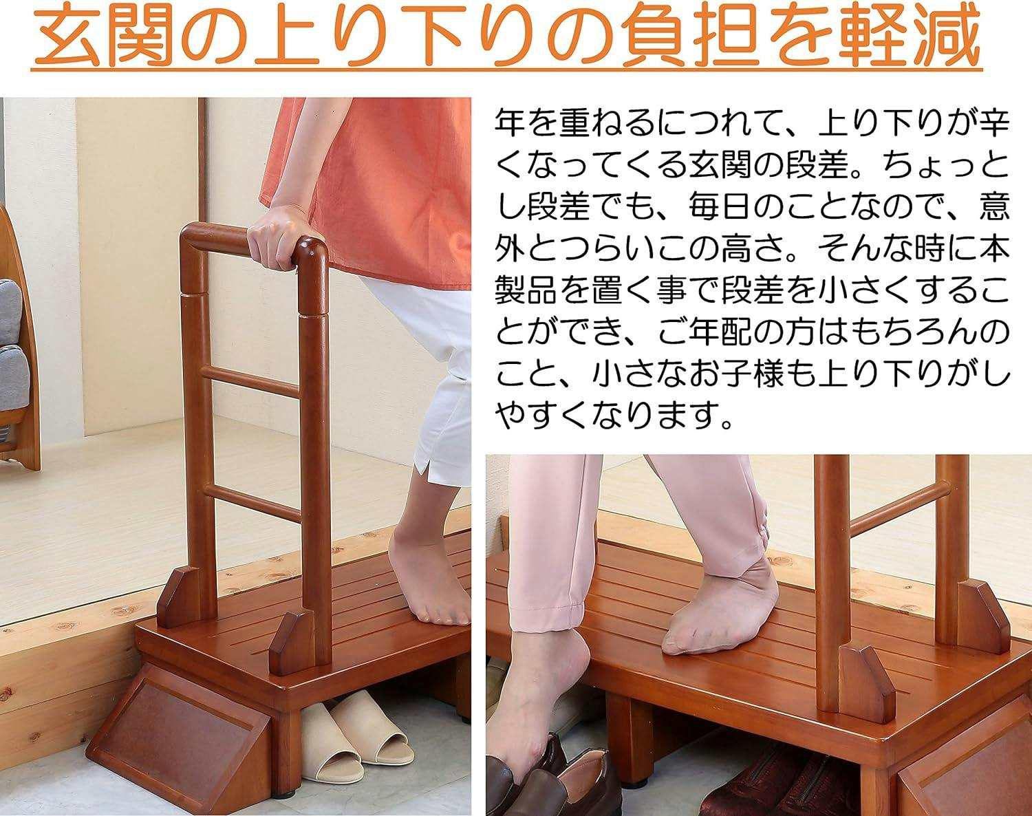 タック Vita 両手すり付き玄関台 80cm ブラウン 踏み台 サポート手すり