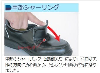 ミドリ安全 新ラバー2層底 静電 安全靴 救急隊仕様 ブラック 26.0cm