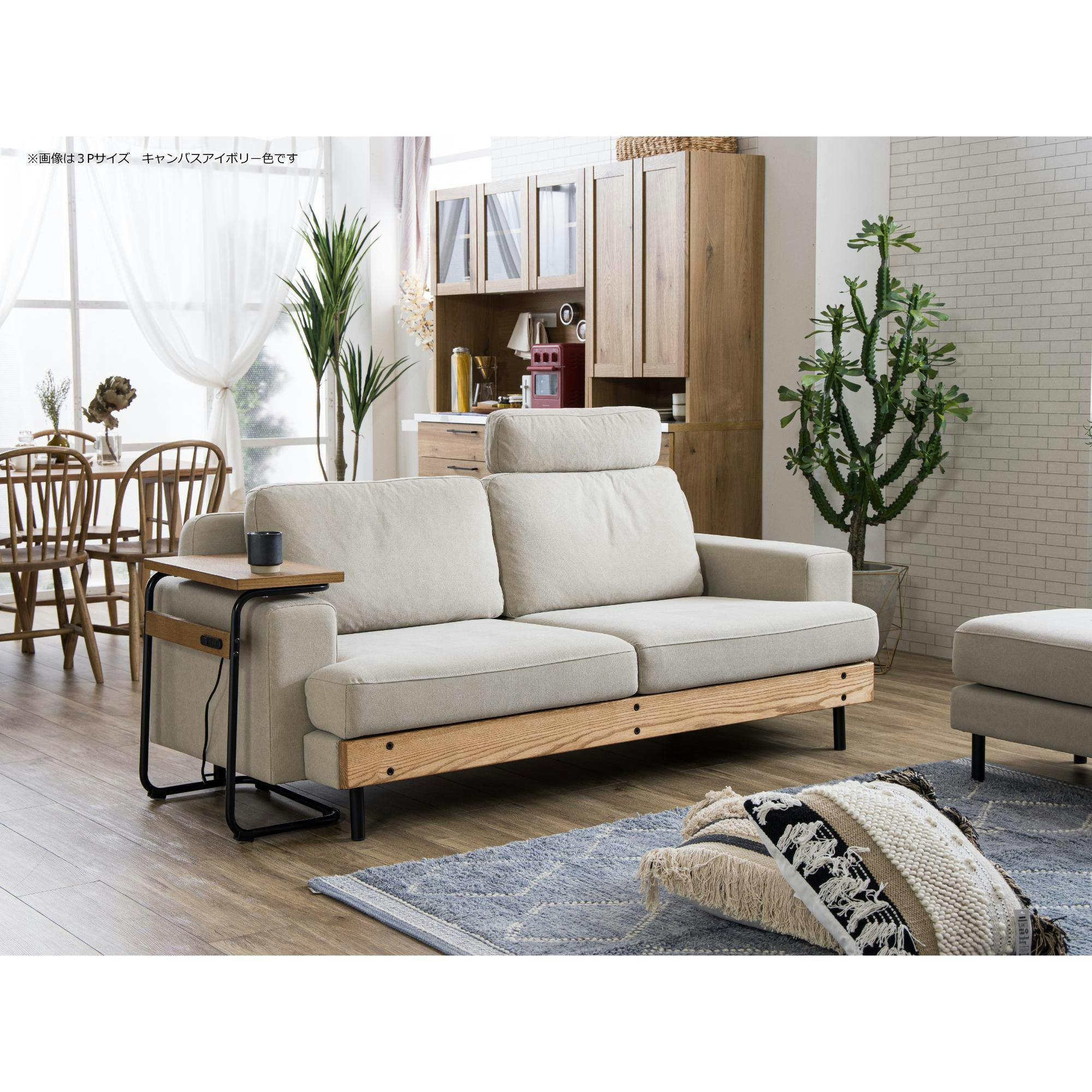 nora. ソファー バスク キャンバスIV 2人掛け ソファ 二人掛け カウチ