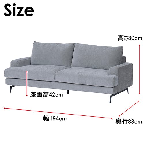 to meet ソファ エレーナ グレー 3人掛け ソファー 三人掛け 肘付き