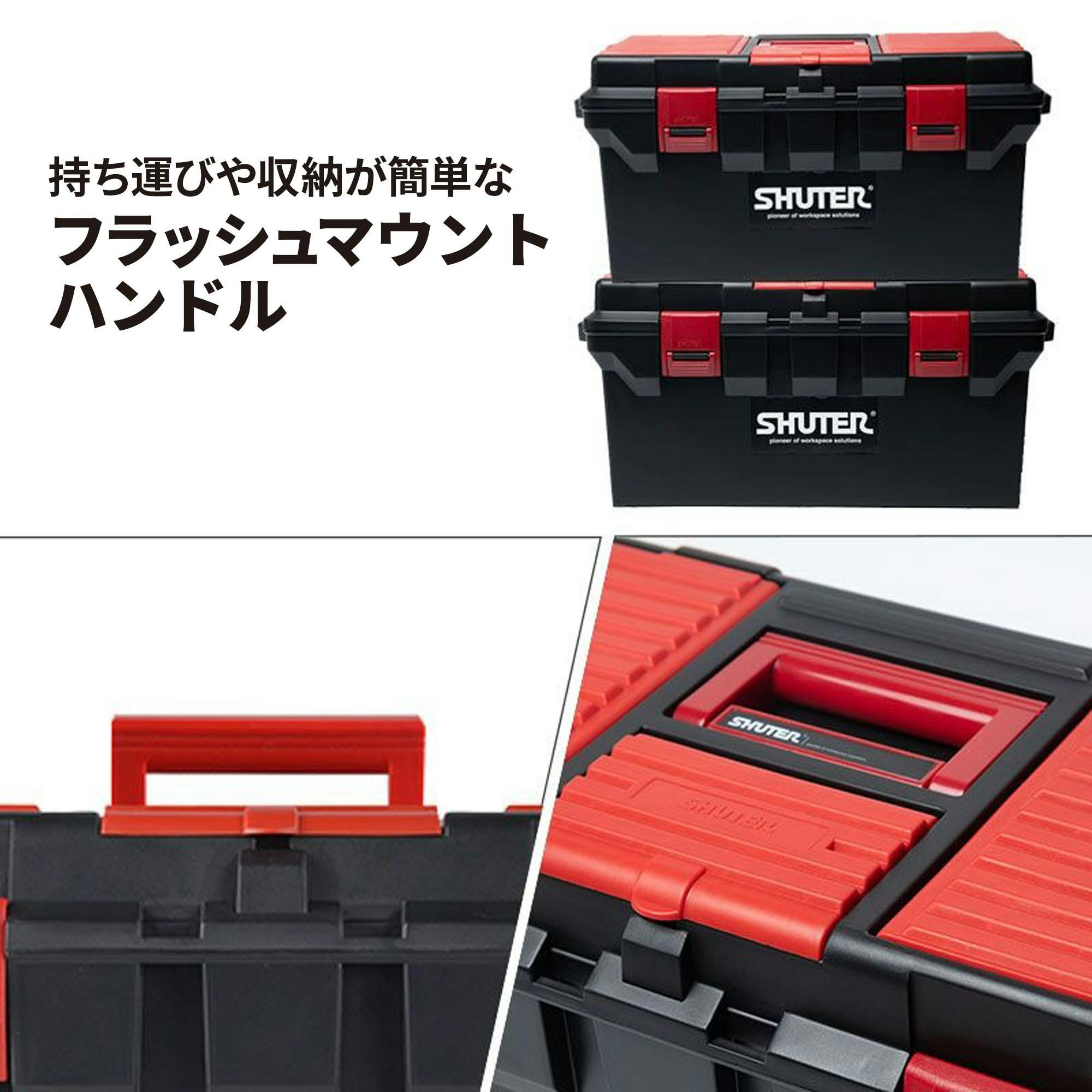 SHUTER デラックスプロフェッショナル ツールボックス TB-800 工具箱