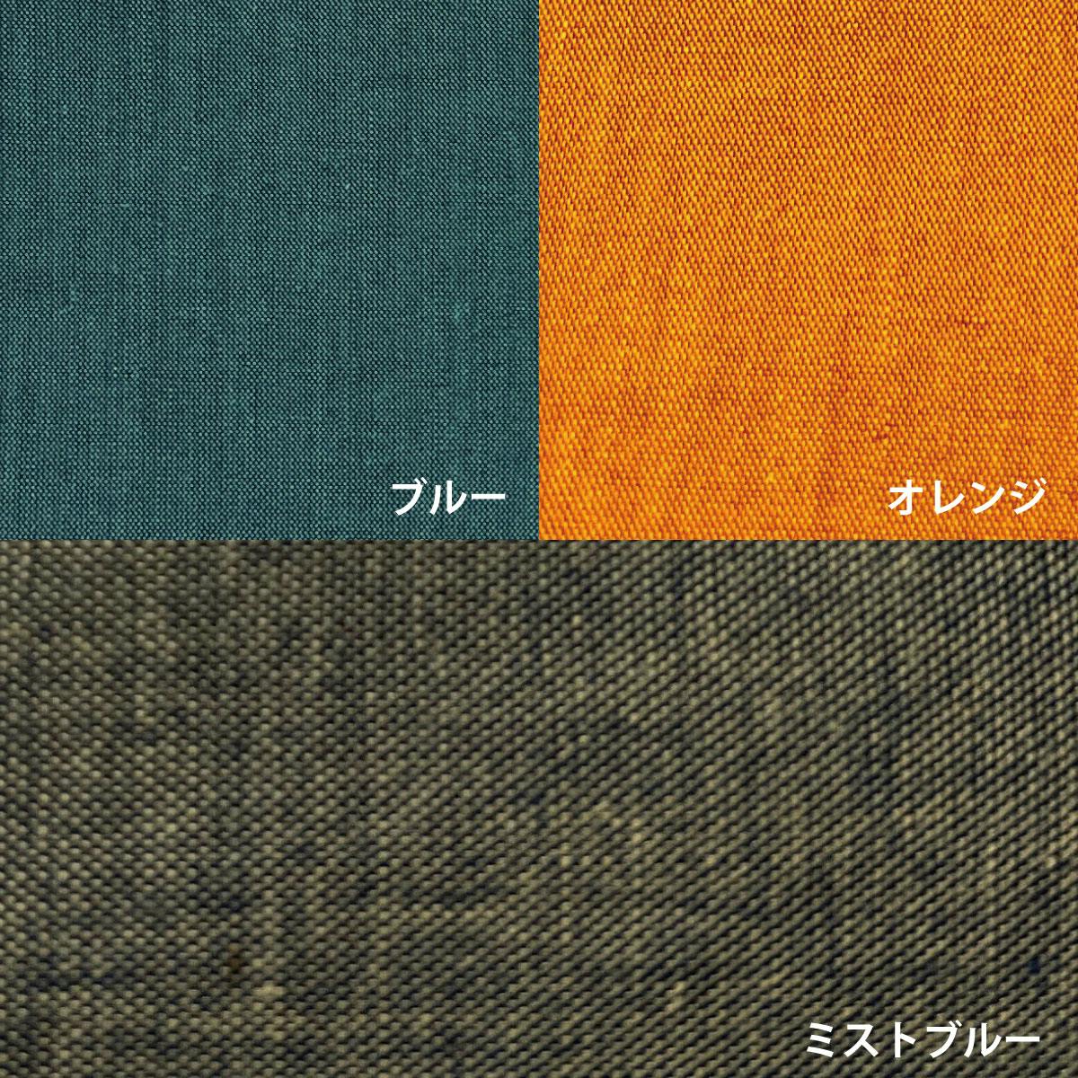 オーシン 綿100% 掛け布団カバー シングル 150×210cm ゴールデン