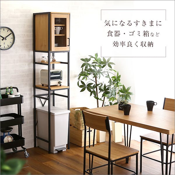 HomeTaste ヴィンテージごみ箱上ラック すきま収納タイプ