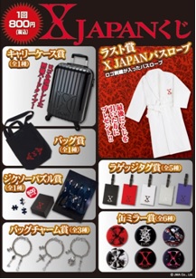 X JAPANくじ」と「限定グッズ」の全貌が明らかに - News - OTOTOY