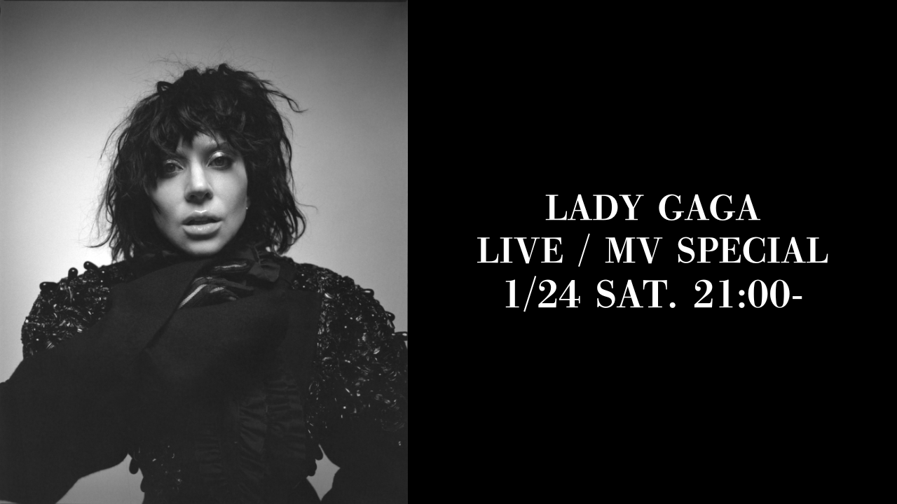 レディー・ガガ、来日公演記念YouTube特別番組の配信が決定 - News