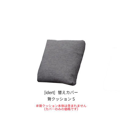 ソファ – INCOON公式ONLINE SHOP