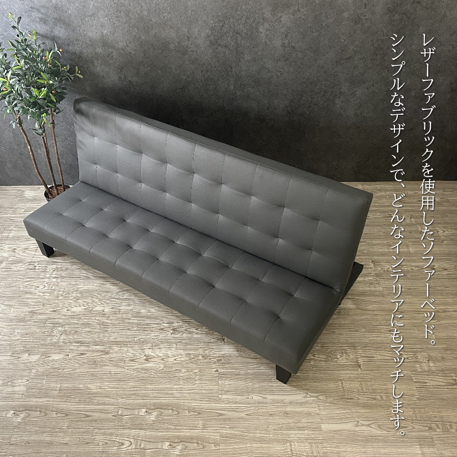 ソファーベッド ソファベッド レザーファブリック リクライニング ロー