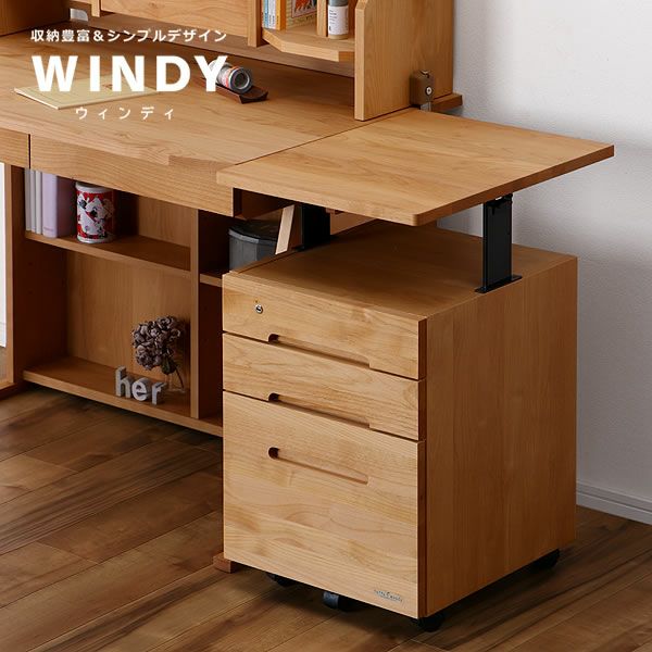 すっきりデザインの昇降式ワゴンWINDY（ウィ ワゴン・上棚｜ワゴン