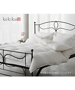 ハンガリーマザーホワイトグース 羽毛掛ふとん シングル | kokiku