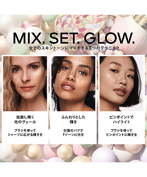 GUERLAIN（GUERLAIN） メテオリット ビーユ 通販 | 【ISETAN BEAUTY