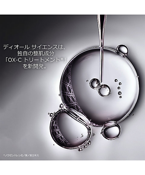 ディオール（Dior） ディオール カプチュール ル セラム 通販