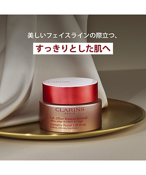 CLARINS（CLARINS） クラランス ビューティー キット（限定品） 通販