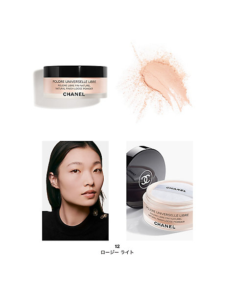 CHANEL（CHANEL） プードゥル ユニヴェルセル リーブル N 通販