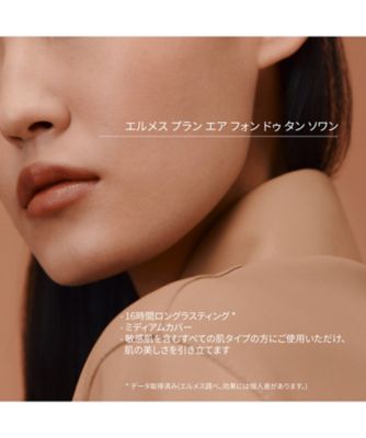 Hermès（Hermès） エルメス プラン エア フォン ドゥ タン ソワン