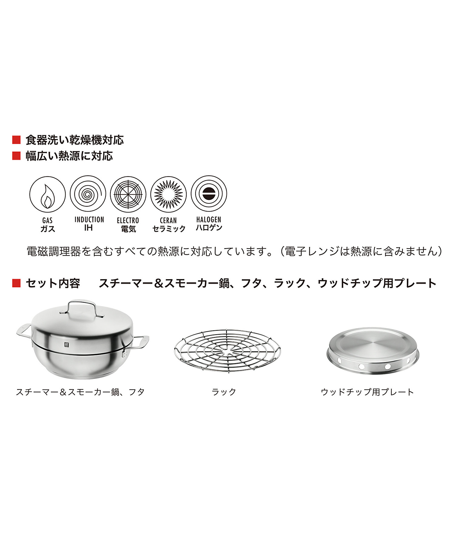 ZWILLINGおまとめ】ツヴィリングプラス スモーカーセット