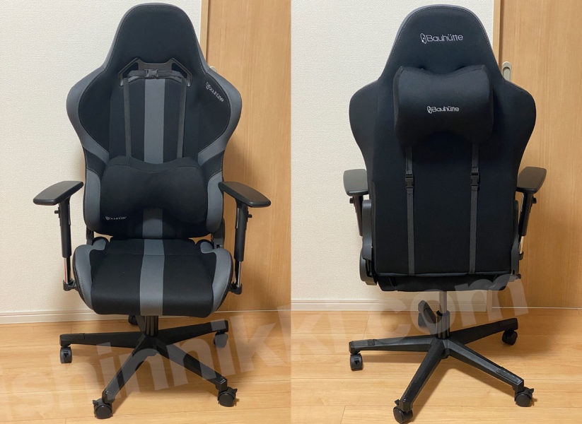 低身長におすすめ】バウヒュッテ (Bauhutte) ゲーミングチェア RS