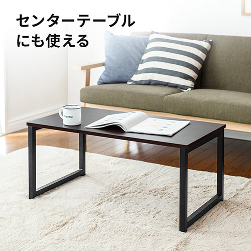 ローデスク 幅80cm 奥行45cm 耐荷重30kg 木目調 ダークブラウン 座