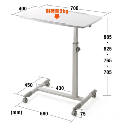 キャスター付きサイドテーブル ネジ式 高さ4段階調整 ホワイト 100
