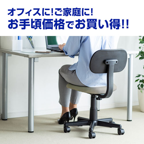 オフィスチェア エコノミータイプ ライトグレー パソコンチェア OA