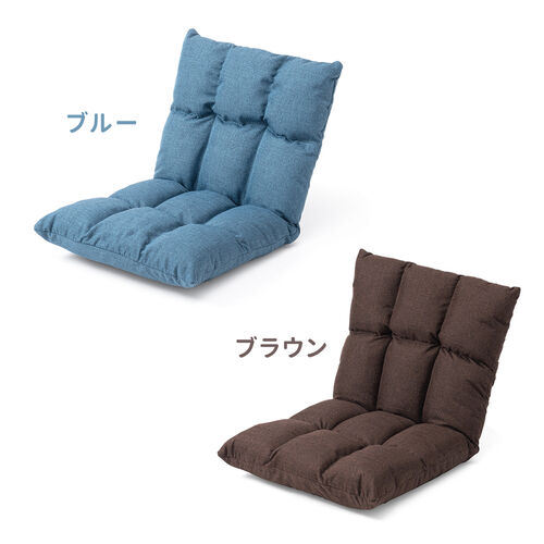 コンパクト座椅子 ファブリック生地 6段階リクライニング ブラウン 150