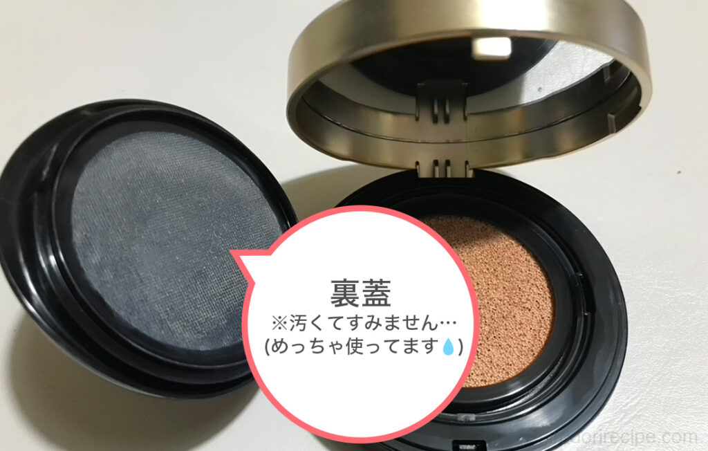 ローラメルシエ クッションファンデーション レフィル ライトローズ2点