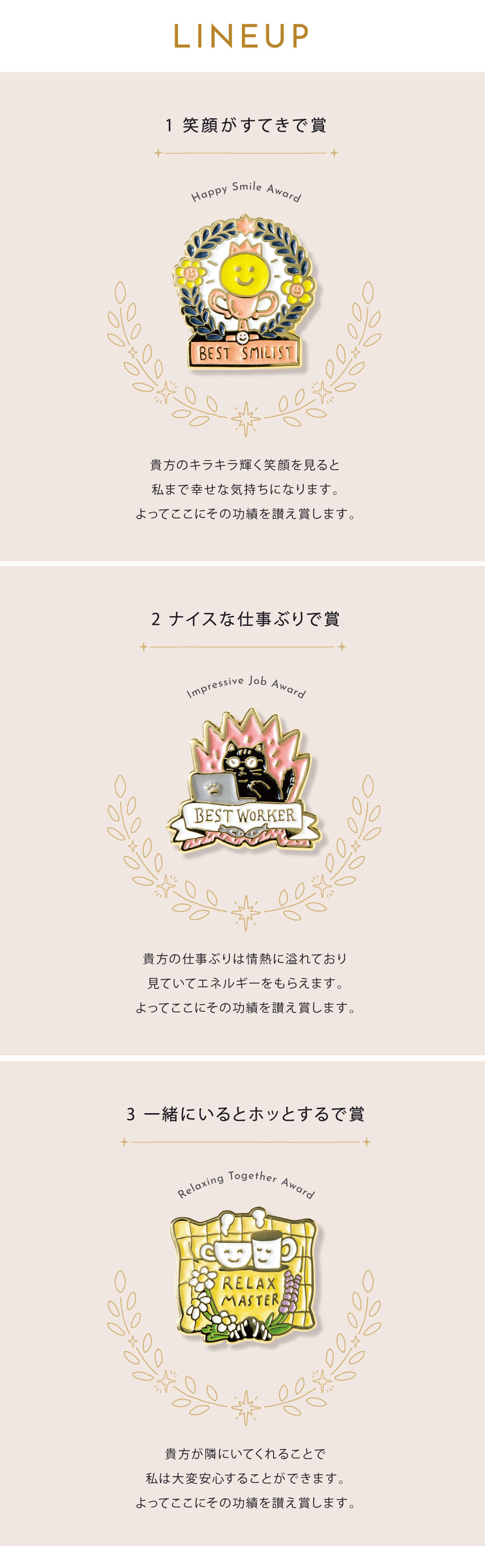 ピンバッジ ピンズ 12種類 プレゼント ギフト プチギフト かわいい