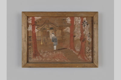 金刀比羅神社の絵馬｜いわきデジタルミュージアム