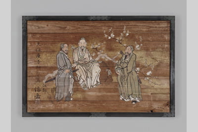 金刀比羅神社の絵馬｜いわきデジタルミュージアム