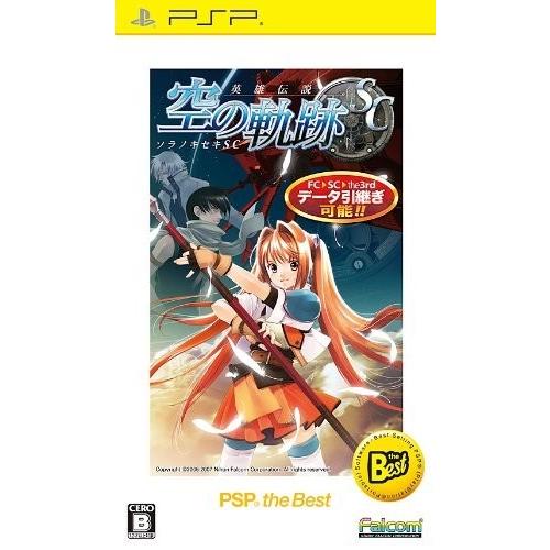 日本ファルコム PSP ザ・ベスト 英雄伝説 空の軌跡SC【新品