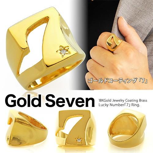 ナンバーリング 指輪 数字 ブラス・真鍮 ゴールド ブラック ラッキー