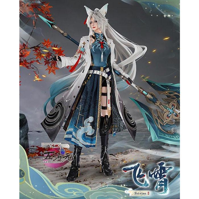 猫と三丁目 崩壊スターレイル コスプレ 崩スタ 飛霄 ひしょう 衣装