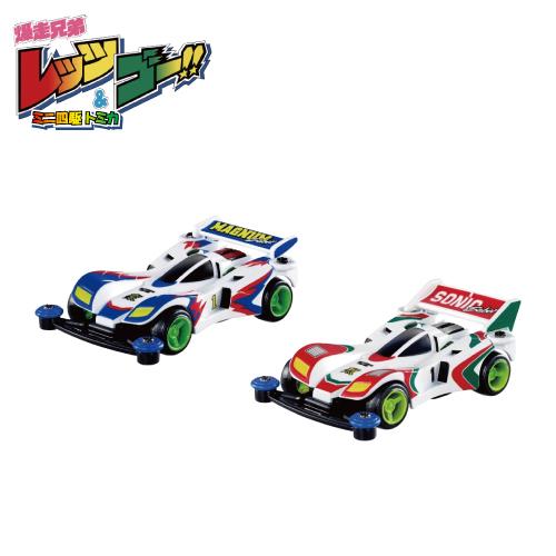トミカ タカラトミー トミカプレミアム unlimited 爆走兄弟レッツ&ゴー