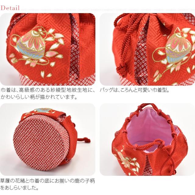 なごみや 七五三 草履 バッグ セット 3歳 通年用 日本製 WASOUL 草履