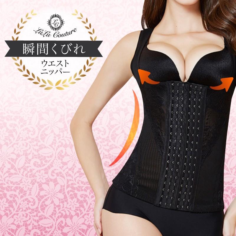 ウエストニッパー ボディシェイパー 補正下着 ぽっこりお腹 お腹