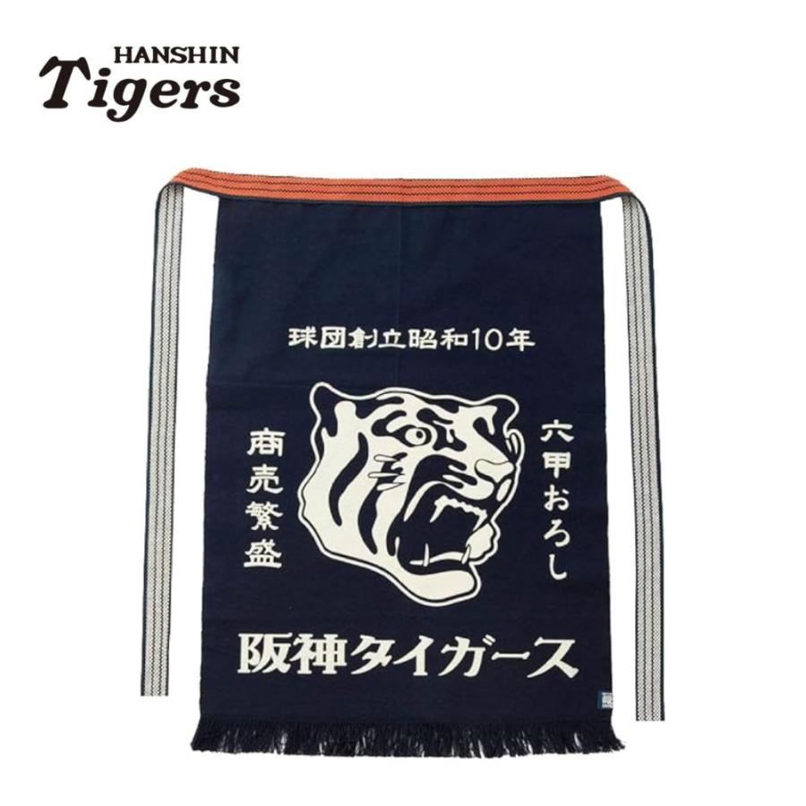 阪神タイガースグッズ タイガースロング前掛け (ポケットなし