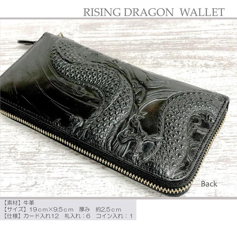 長財布 メンズ 本革 サドルレザー ラウンドファスナー立体 登り龍柄