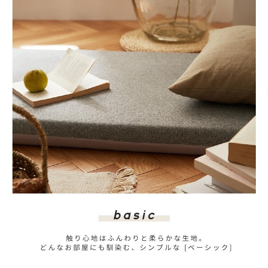 COYOLI 【カバーのみ】ごろ寝マット カバー 65×150 長座布団カバー