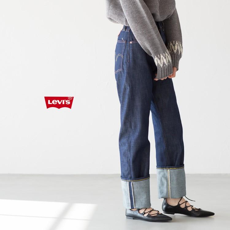 リーバイス ビンテージ クロージング LVC 701 1950モデル リジッド