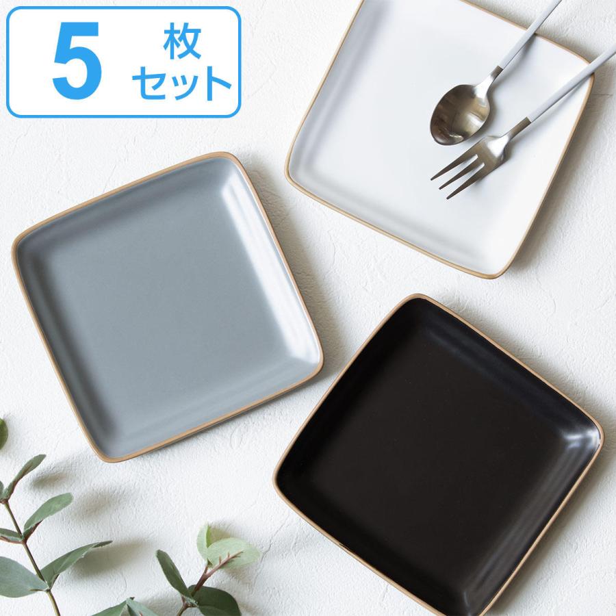 プレート 14cm スクエアプレート エッジライン 陶器 同色5枚セット