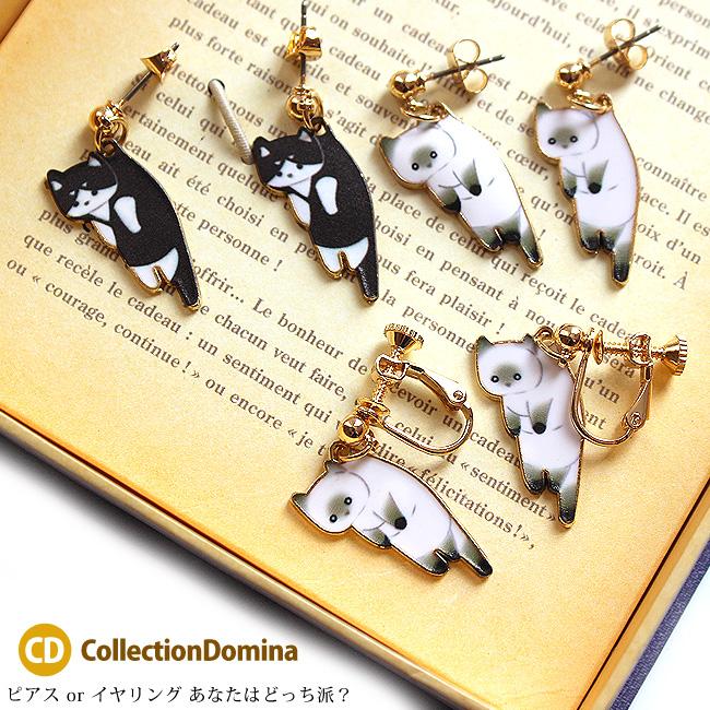 ピアス イヤリング イアリング レディース ネコちゃん 猫ちゃん 揺れる