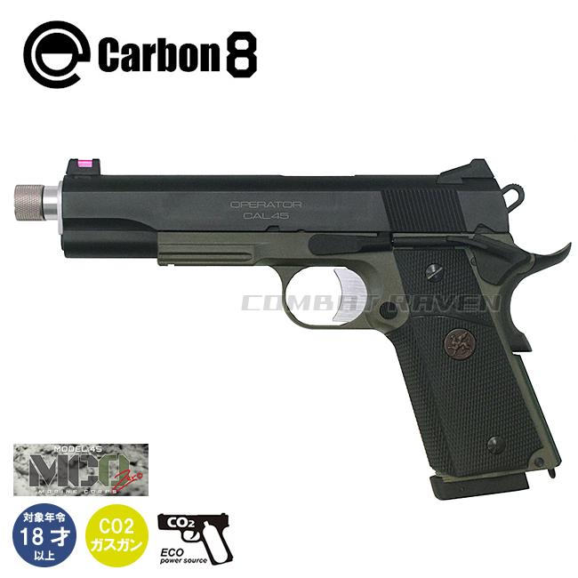 Carbon8】18才以上用CO2ガスブローバック M45MCO -Marine Corps Zero