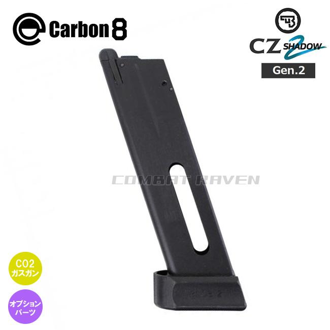 Carbon8】CO2 CZ SHADOW-2専用 24連マガジン Gen.2/スペアマガジン/CO2